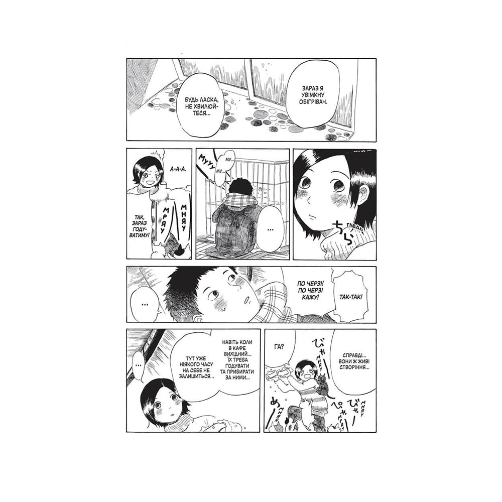 Вітаємо в кото-кафе