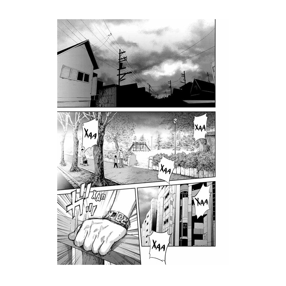 Гра короля. Том 3