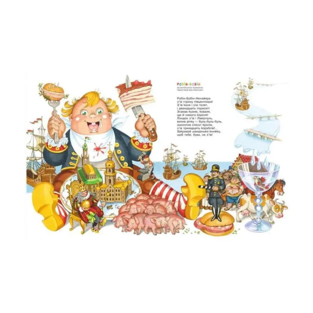 Улюблені вірші. Том 1