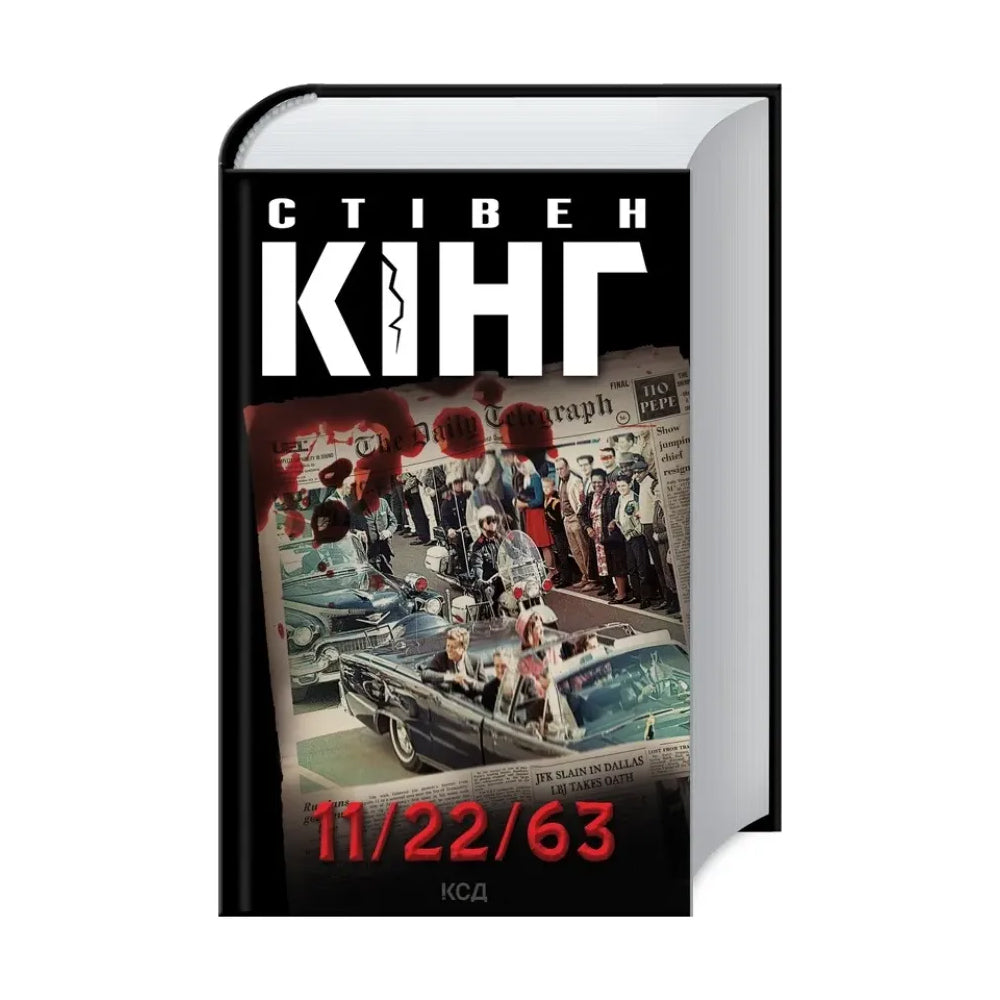 11/22/63