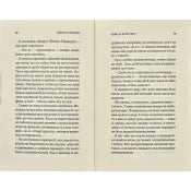 Кафе на краю світу