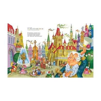 Улюблені вірші. Том 2