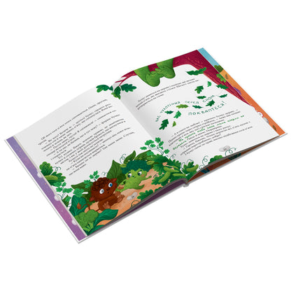 Хумус не любить спати