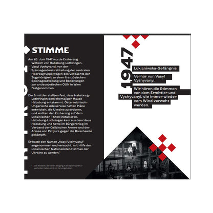 "Вишиваний. Король України" Сергій Жадан