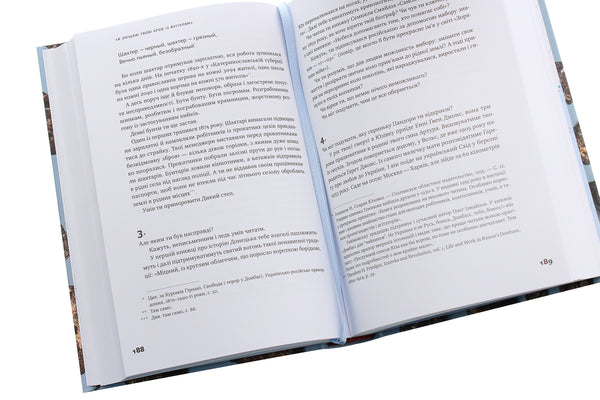 "Я змішаю твою кров із вугіллям". Як зрозуміти український Схід" Олександр Михед