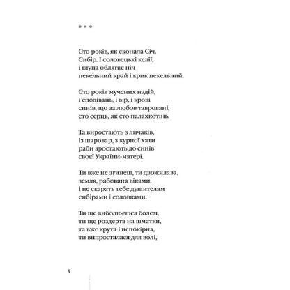 Палімпсести