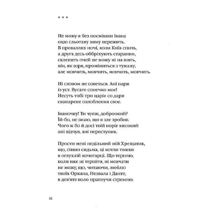 Палімпсести