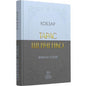 "Вибрана поезія. Кобзар" (кишеньковий формат) Тарас Шевченко