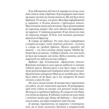 Тисяча пам`ятних поцілунків