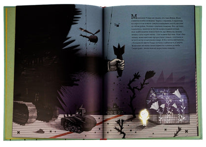 "Війна, що змінила Рондо" Романа Романишин